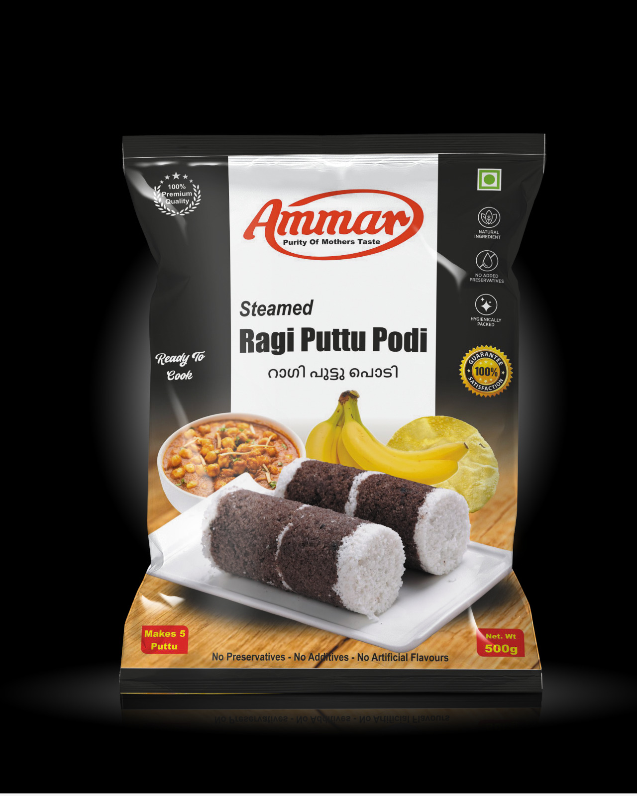 Ragi Puttu Podi